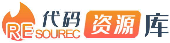资源库 - 资源分享下载网