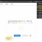 雷利子油猴脚本v0.3.6,无需启动天翼客户端直接下载