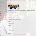 荔枝个人多功能发卡无加密