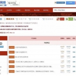 彩虹发卡网多功能自动发卡平台源码+高仿优云宝模板 带多套商户模板