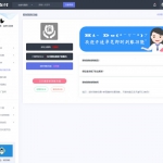 最新爱K易支付系统源码V2.0版更新版