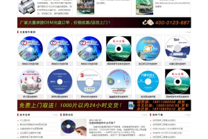 独家首发，科技服务型公司网站源码，完整可用带数据，上传空间就可开通