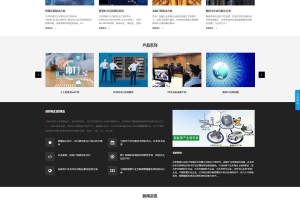 深色大气的科技公司网站源码，自适应布局设计，带完整演示数据