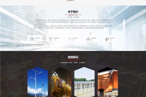 动态效果特炫酷的电子企业网站源码，完整前后台，带演示数据