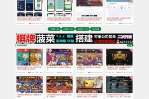 最新素材下载类网站 带会员充值系统 HTML5自适应手机版