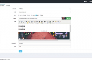 PHP内核通用网站系统源码，基于thinkphp6开发的