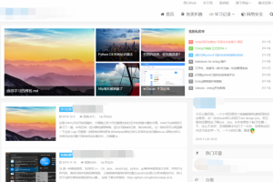 emlog大前端V4.9模板
