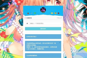 清新php在线扒站程序源码，仿站利器，在线网站扒皮工具