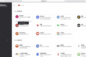 非常好的wordpress导航网站主题，全开源无加密，放心使用