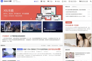 基于WordPress主题DUX6.3源码的多功能网站源码，比DUX更好用