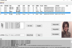 抖音视频无水印解析源码 【免费】