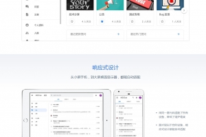MDClub_漂亮轻量且好用的现代化开源论坛系统，非常好用