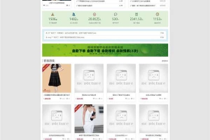 无人值守源码在线交易网站源码,集成支付宝微信接口
