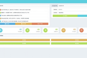 代刷社区系统自助下单源码，包含21套前台模板，对接码支付