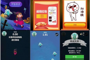 h5小游戏管理平台系统源码-商家促销活动必备平台