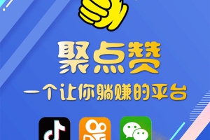 短视频点赞运营版源码，听说市面售价6000元