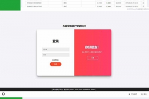多商户聚合支付/代付系统源码，内含搭建说明文档
