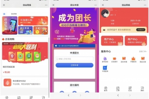 拓客营销程序各类商家引流推广_各种活动营销快速分销裂变公众号应用源码