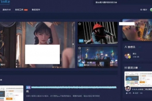 站长论坛网站_博客社区源码，UI精美，可切换界面