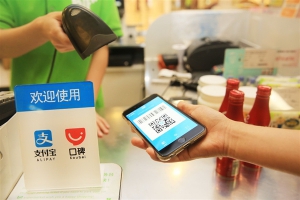 2022年3月1日起收款二维码到底不能用了？官方表态：此系误读