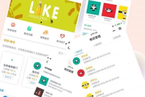 飞鱼知识变现小程序2.5.3源码_小程序功能模块_微擎应用