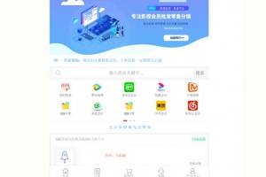 沉梦云商城系统源码绿色版本