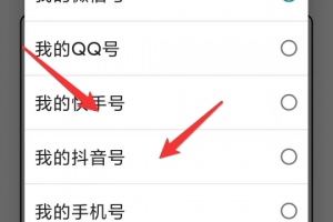 免公众号的盲盒交友脱单源码，增加了快手号、抖音号、电话号等多联系方式