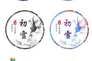 最近比较火的古风姓氏头像小程序源码