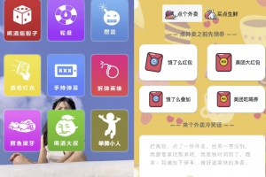 【会员免费】超强大微信小程序源码-内含几十款功能小程序