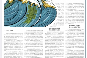 收视率造假。一共卖出1个多亿的电视剧，却花了9000万买收视率