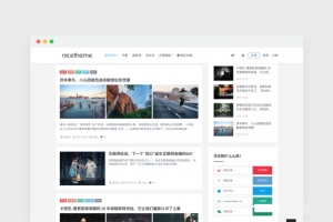 WordPress苏醒Grace v8.2博客主题模板去sq版