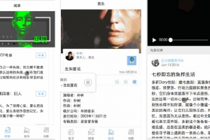 在线阅读试听视频小程序模板源码
