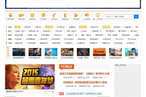 仿玩游戏网源码大型游戏资讯门户网站源码，帝国CMS模板