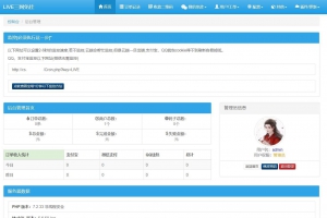 live三网免挂全网INTL三网免挂码支付源码