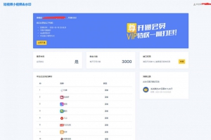 2022年最新短视频去水印接口支持全网解析源码/自定义API接口