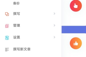 Typecho内核响应式博客模板源码+后台美化模板