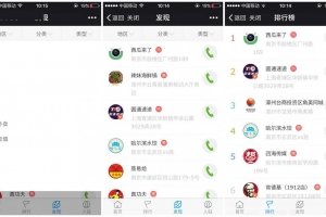 【西瓜微社区插件全套打包】Discuz插件+商户中心+西瓜微社区视频+微社区聚合