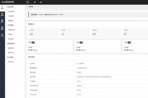 基于thinkphp6开发的多微信管理系统CMS源码，带一键CURD等功能