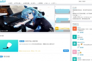 一款好看的WordPress REST API 主题