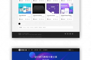作品图片素材类分享类网站wordpress主题模板