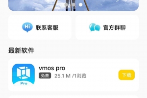 软件库原版网站源码，带管理后台，APP是用iapp打包的。