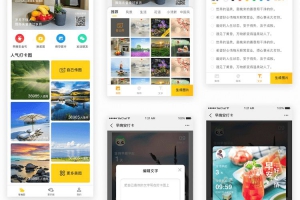 微擎早晚安打卡签到系统v2.0.1_公众号模块
