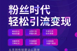 365外链助手小程序2.0.3完整版