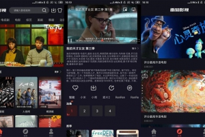 安卓番茄影视v2.0.3绿化版，免费看大片