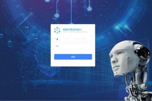 AI电话营销机器人源码，人工智能语音通话