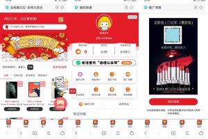 H5源码口红机在线游戏，无需公众号
