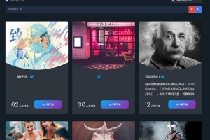 一款自适应在线聊天室源码