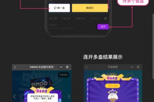 微信小程序盲盒系统源码，带视频教程