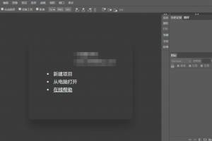 PHP开发的在线PS网站源码，浏览器在线P图