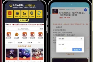 全新红包封面发货平台源码，卡密系统，可搭建分站，带独立后台